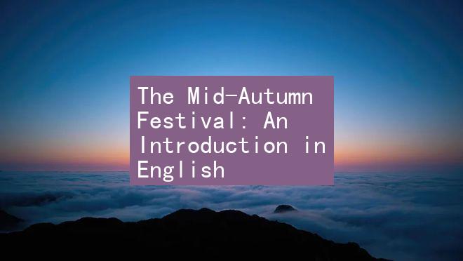 The Mid-Autumn Festival: An Introduction in English